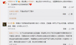 91哥牛哥直播,揭秘网红背后的真实生活与精彩瞬间