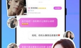 91直播1对1,打造个性化互动直播新体验