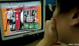 黄色视频片段,网络诱惑与道德反思